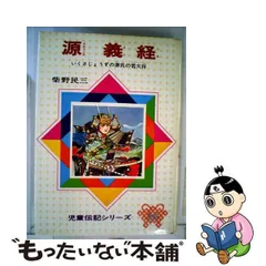 2023年最新】若大将の人気アイテム - メルカリ