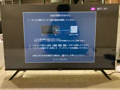 2023年最新】ハイセンス 4kテレビの人気アイテム - メルカリ