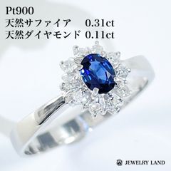 刻印あり】 天然 モンタナサファイア プラチナ900 リング 14号 - メルカリ
