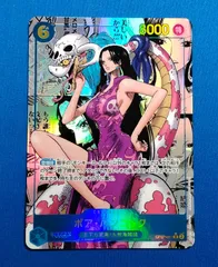 2025年最新】ボア・ハンコックSRコミパラOP07_051の人気アイテム