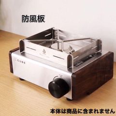FUTURE FOX VERSA FLAME ヴァルサフレイム専用五徳付き - メルカリ