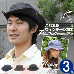 帽子 ハット 春夏 メンズ サファリハット ウエスタンハット バケットハット レディース