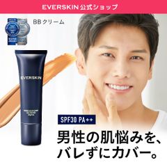【公式】EVERSKIN BBクリーム 【全国送料無料】【即購入OK】エバースキン ファンデーション メンズ メンズコスメ 化粧品 シミ カバー スキンケア メイクアップ 男性用 コンシーラー 日焼け止め効果 【新品】 訳あり 訳アリ アウトレット品