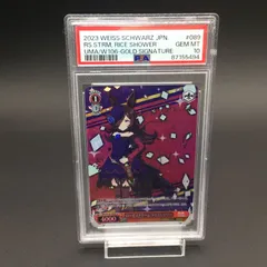 PSA10 ローゼスドリーム ライスシャワー ウマ娘 ヴァイス