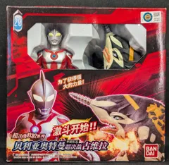 ダダ　ソフビ　サンプル？中国バンダイ？ 中古即納】[SFT]ウルトラ怪獣シリーズ 83 ダダ ウルトラマン