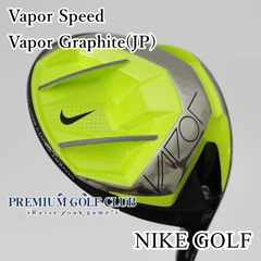 【中古】 ナイキ NIKE ベイパー スピード Vapor Speed ドライバー Vapor Graphite(JP)/SR 美品！ [8484]
