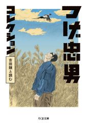 近藤勝也 アートワークス 帯付き 玉繭物語 & 玉繭物語2 画集（送料込