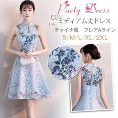 パーティードレス 結婚式 ドレス 袖なし 卒業式 大人 ドレス ミディアム丈ドレス 可愛い チャイナドレス フレアAライン ドレス パーティー お呼ばれドレス