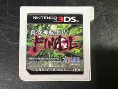 ニンテンドー3DS 真・女神転生Ⅳ FINAL 【箱、取説無し】