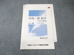 Item thumbnail for item 6ae83009-e671-436d-a70f-5841bd88e440