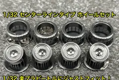 2025年最新】センターライン ホイールの人気アイテム - メルカリ