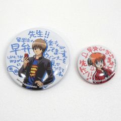 銀魂 3年Z組 一番くじ 銀八先生 缶バッジ 沖田総悟 - メルカリ
