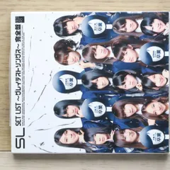 【希少レア新品】初期AKB48 500限定CD BOX スカートひらり COMP Amazon.co.jp: 希少 初期AKB48 500限定CD BOX スカートひらり