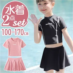 ☆ 3XL ☆ キッズ 水着 2点セット pk32017 キッズ 水着 セパレート 女の子 半袖 スカート スイムウェア キッズ水着 ラッシュガード 子供 こども 子ども 練習用 女の子用 おしゃれ スイミング レジャー スクール 学校 プール