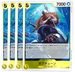 ONE PIECE CARD GAME ネプチューン R 4枚のサムネイル