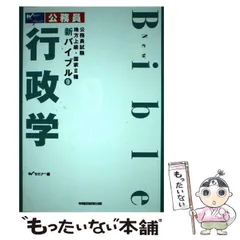 2024年最新】国家Ⅲ種の人気アイテム - メルカリ