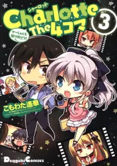 でっかい剣が好き　グッズ　セット　こもわた遙華　こも輪　コミケ グッズ／ご予約はAliSTOREだけ！】”こもわた遙華”先生