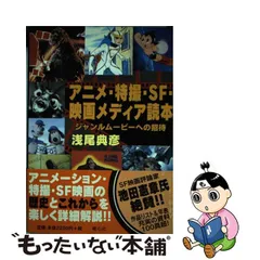 2023年最新】アニメ特撮の人気アイテム - メルカリ