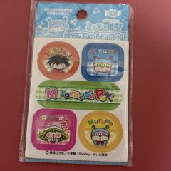 ミルモでポン きせかえノート ぬりえ　ショウワノート　レア　平成レトロ　平成女児 Amazon.co.jp: ミルモでポン ぬりえ ショウワノート 篠塚ひろむ
