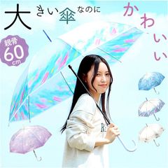 ☆ 여성 EVA 엄브렐러 60cm 긴 우산 여성 60cm 귀여운 장우 우산 비 우산 비닐 우산 점프 우산 점프 우산 카사 부피 엄브렐러 비구 귀여운 화려한 그라데이션 무늬 밀킨 톤 투명 큰 큰 엘레