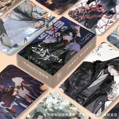 2025年最新】二哈和他的白猫師尊の人気アイテム - メルカリ