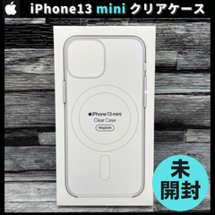 【新品未開封】Apple 純正 iPhone13 mini クリアケース アップル アイフォン13ミニ