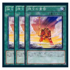 MTG 焦土 / Scorched Ruins WTH 中国語 - メルカリ