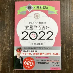 2024年最新】羅針盤 アンティークの人気アイテム - メルカリ