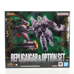 魂ウェブ商店限定 超合金魂 GX-112 レプリガイガー&オプションセット 勇者王ガオガイガーFINAL 完成トイ バンダイスピリッツのサムネイル