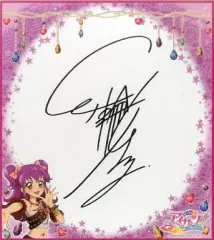 2025年最新】アイカツ サイン色紙の人気アイテム - メルカリ