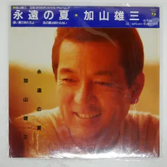 尾崎紀世彦　石原裕次郎　加山雄三【20枚】SF0526-25　LPレコード歌謡曲 尾崎紀世彦 石原裕次郎 加山雄三【20枚】SF0526-25 LPレコード歌謡曲