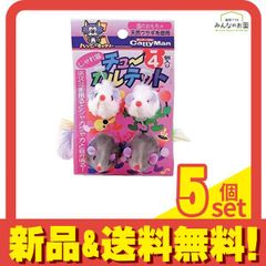 うさぎ様 スペシャルコレクション④ - メルカリ