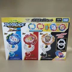 ベイブレード DXセット 未使用 61DWp+F7GRL._UF350,350_QL80_.jpg