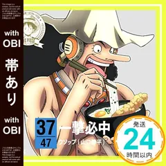 2025年最新】ONE PIECE ニッポン縦断!の人気アイテム - メルカリ