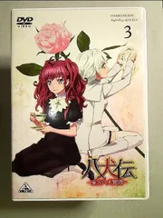 八犬伝―東方八犬異聞― 3 [DVD]