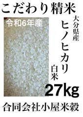 令和6年産 国内産ブランドMIX 約30キロ 令和六年産】 国内産 ブレンド米 30kg (5kg×6袋) 【白米 無洗米