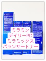 バランサートナー、ミラミン、ミラミックス、デイリーPD ゼオスキン  