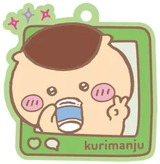 【中古】食玩 キーホルダー くりまんじゅう 「ちいかわぷっくりラバマスグミ4」