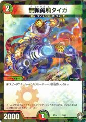 ジョジョの奇妙な冒険 アドベンチャーバトルカード J-760 ディオ