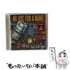 2025年最新】no use for a name cdの人気アイテム - メルカリ