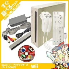 Wii ウィー 本体 すぐ遊べるセット ソフト付（マリオブラザーズ） シロ リモコン2点 ヌンチャク2点 純正 中古 動作品