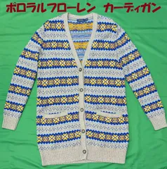 【美品】ポロラルフローレン　カーディガン　ジャガード【サイズS】