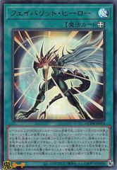 Arcane Polarity 秘術の極性 プロモ RF EA 未使用 FaB - メルカリ