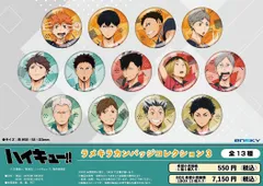 2025年最新】ラメキラカンバッジ3の人気アイテム - メルカリ