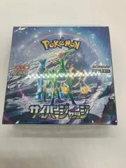 サイバージャッジ　未開封Box シュリンク、ペリペリ付き【完全未開封】