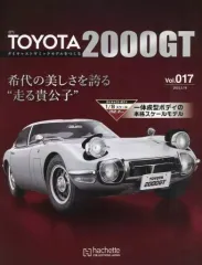 A749⭐︎アシェット 1/43 国産名車5台 2000GT〜Z432〜RX-7 2025年最新】トヨタ2000gt アシェットの人気アイテム - メルカリ