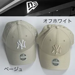 2024年最新】new era 9forty ベージュの人気アイテム - メルカリ