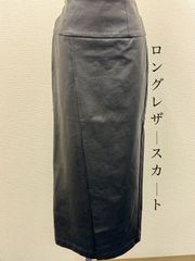 【在庫限り】【ラスト1点】レザー ロングスカート タイトスカート エコレザー 春 秋 冬 着回し 韓国