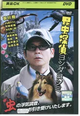 舘ひろし哀川翔サングラス 2025年最新】哀川翔の人気アイテム - メルカリ