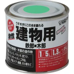 【新品・14営業日以内発送】サンデーペイント 4906754019984 油性建物用 若草色 200M ワカクサイロ SP建物 sundaypaint 油性建物用合成樹脂塗料【沖縄離島販売不可】のサムネイル